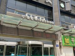 -国强手抓(西夏区店)