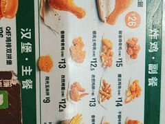 -德克士(亚中商城店)