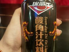 -多味居(剪子巷店)