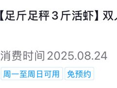 -虾乐园龙虾·夜宵(松江店)