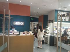-海马体照相馆(烟台大悦城店)