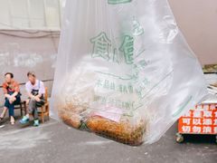 -六广门毛阿姨糯米饭