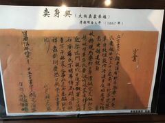 -二沙岛-广东华侨博物馆