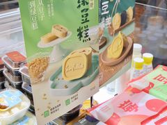 -皇冠幸福里动物奶油生日蛋糕(万达店)
