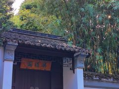 -深圳国际园林花卉博览园