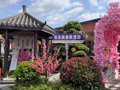 -侠舍·江湖烤全羊·大排档(沌口总店)