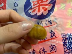 -阿男野栗王(金门路店)