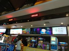 -太平洋激光影城(金沙紫荆店)