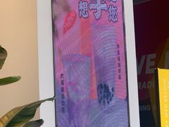 -树夏(金楠天街店)