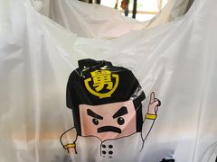 -老娘舅(苏州双湖广场店)