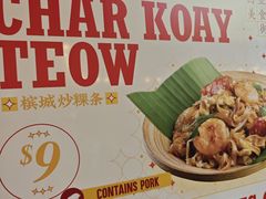 -马来西亚美食街