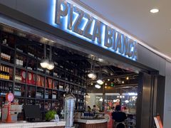 -PIZZA BIANCA(万象城店)