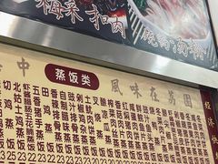 -荔园小馆(园岭新村二期店)