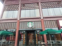 -星巴克(西安曲江银泰店)