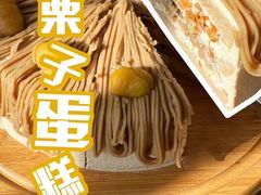 -CENTTY辛蒂咖啡·烘焙·西点(天兰社区新生活中心店)