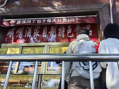 -峨嵋酒家(地安门店)