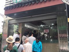 门面-杨招娣糕点(装驾桥巷店)