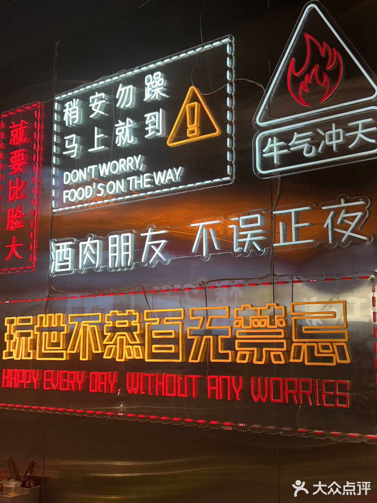 谁能想到!晋江烤肉已经next level…