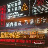 谁能想到!晋江烤肉已经next level…