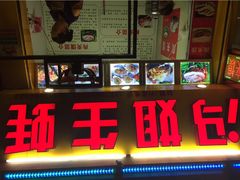 iphone_upload_pic-冯姐生蚝(迎宾广场店)