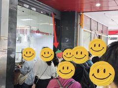 -吴山烤禽 (吴山路店)