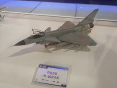 -西安航空职业技术学院航空科技馆
