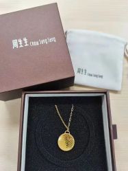 点击看大图 -周生生Chow Sang Sang(石家庄先天下店)