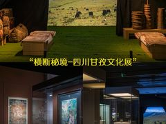 -杭州工艺美术博物馆