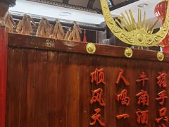 -亮欢寨(凯里总店)