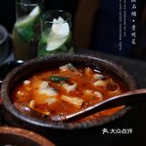 美味黔菜 环境与餐盘一样美 凯里酸汤鱼是大爱！