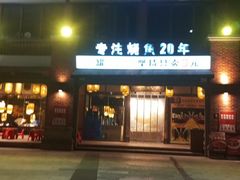 -海合安武汉极地海洋公园