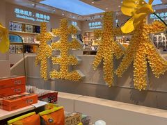 -金顺昌桂林桂花伴手礼(东西巷6店)