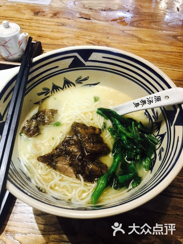 和府捞面(虹口龙之梦店)草本汤猪软骨面图片 - 第1张