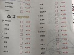 菜单-海银海记潮汕牛肉火锅(新港中路海珠店)