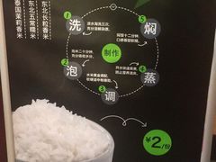 -大米先生(成都青龙街店)