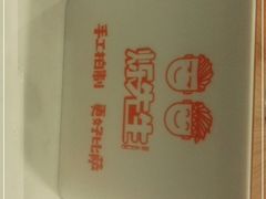 -烁先生披萨·儿童餐下午茶(河南岸店)