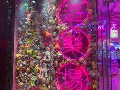 -BIG PINK大粉娃娃机主题馆(圆融星座店)