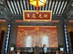 -东山雕花楼