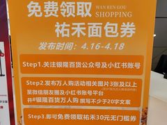 -汇德隆银隆
