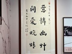 -李叔同故居纪念馆