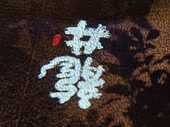 -绿茶餐厅(燕郊永旺店)