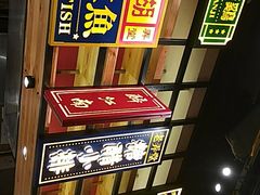 -弄堂小笼包(西青中北永旺购物中心店)