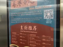-西安绿地假日酒店·丽宝轩中餐厅