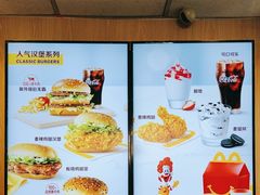 -麦当劳(军博店)