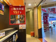 -麦当劳(志健广场店)