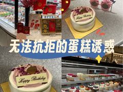 -布歌东京(万象天地店)