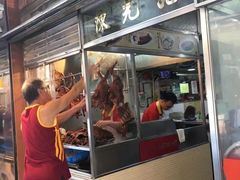 门面-陈光记烧腊店(罗保博士街店)