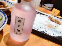 -好介口深夜酒馆(梅江店)