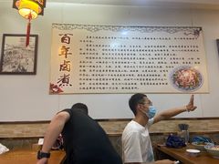 大堂-门框胡同百年卤煮(北新桥店)