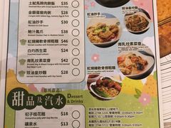 -添好运点心专门店(深水埗店)
